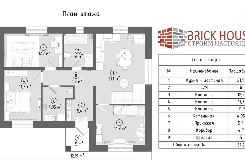 дом муниципальное образование Киров, деревня Гуси фото 5