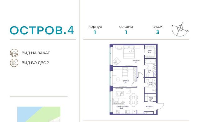ЖК «Остров» 4-й кв-л фото