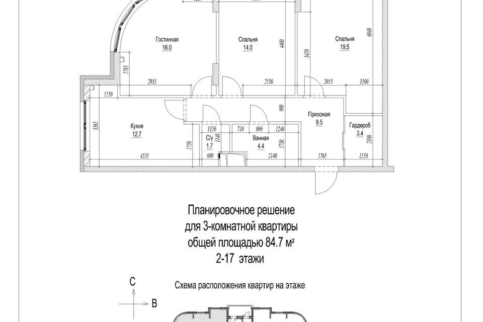 квартира г Кемерово пр-кт Октябрьский 32ак/1 Кемеровский городской округ фото 2