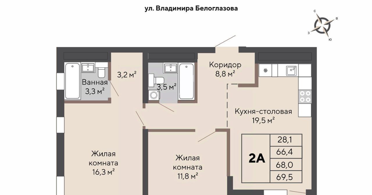 квартира г Екатеринбург Эльмаш ЖК Изумрудный Бор Проспект Космонавтов, жилрайон фото 1