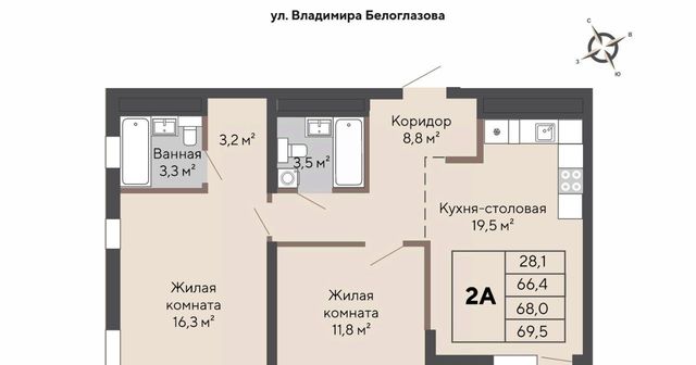 Эльмаш ЖК Изумрудный Бор Проспект Космонавтов, жилрайон фото