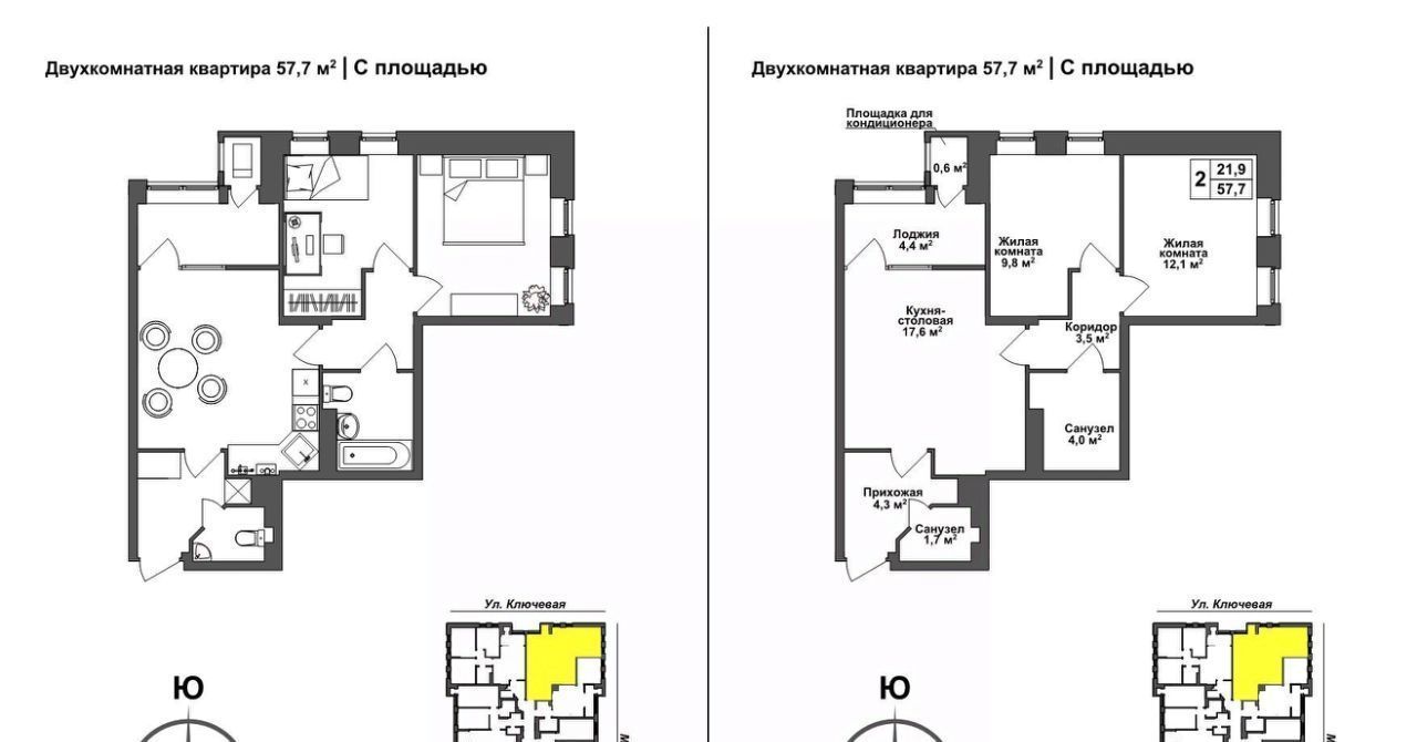 квартира г Тула р-н Зареченский ЖК Авион фото 1