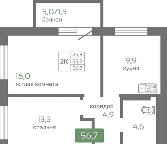 р-н Октябрьский Мясокомбинат фото