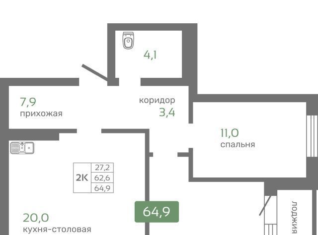 р-н Октябрьский с 2 фото