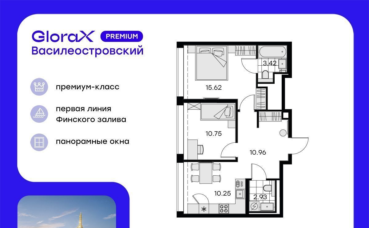 квартира г Санкт-Петербург р-н Василеостровский ЖК Глоракс Премиум Василеостровский фото 1