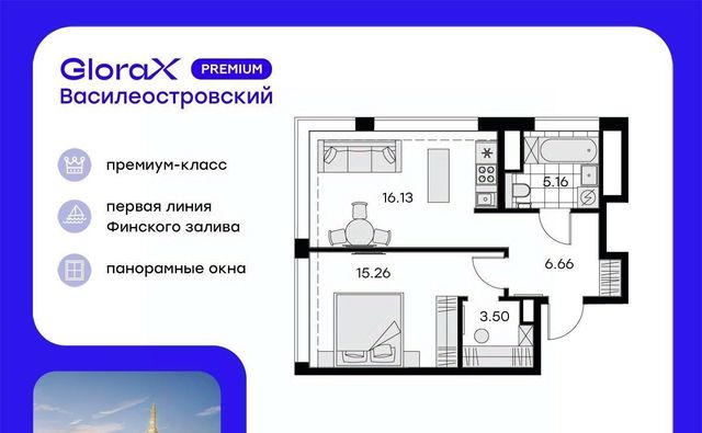 р-н Василеостровский ЖК Глоракс Премиум Василеостровский фото