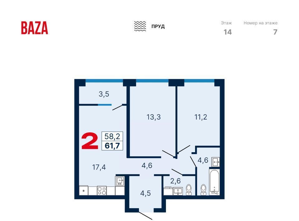 квартира г Екатеринбург Ботаническая ул Щербакова 78 фото 1