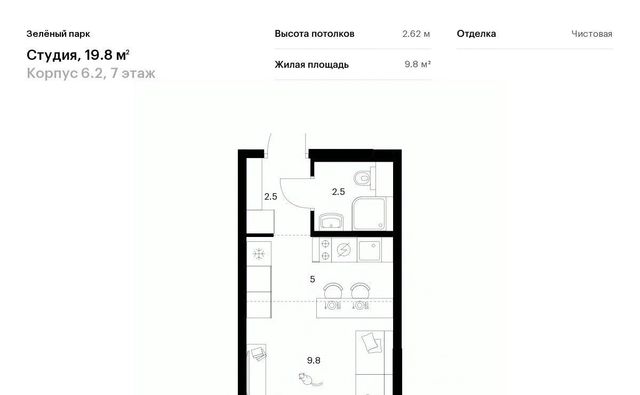 6/2 Зеленоград — Крюково фото