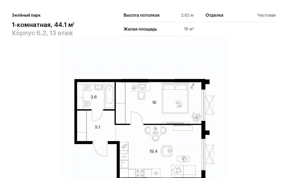 квартира г Зеленоград ЖК Зелёный Парк 6/2 Зеленоград — Крюково фото 1