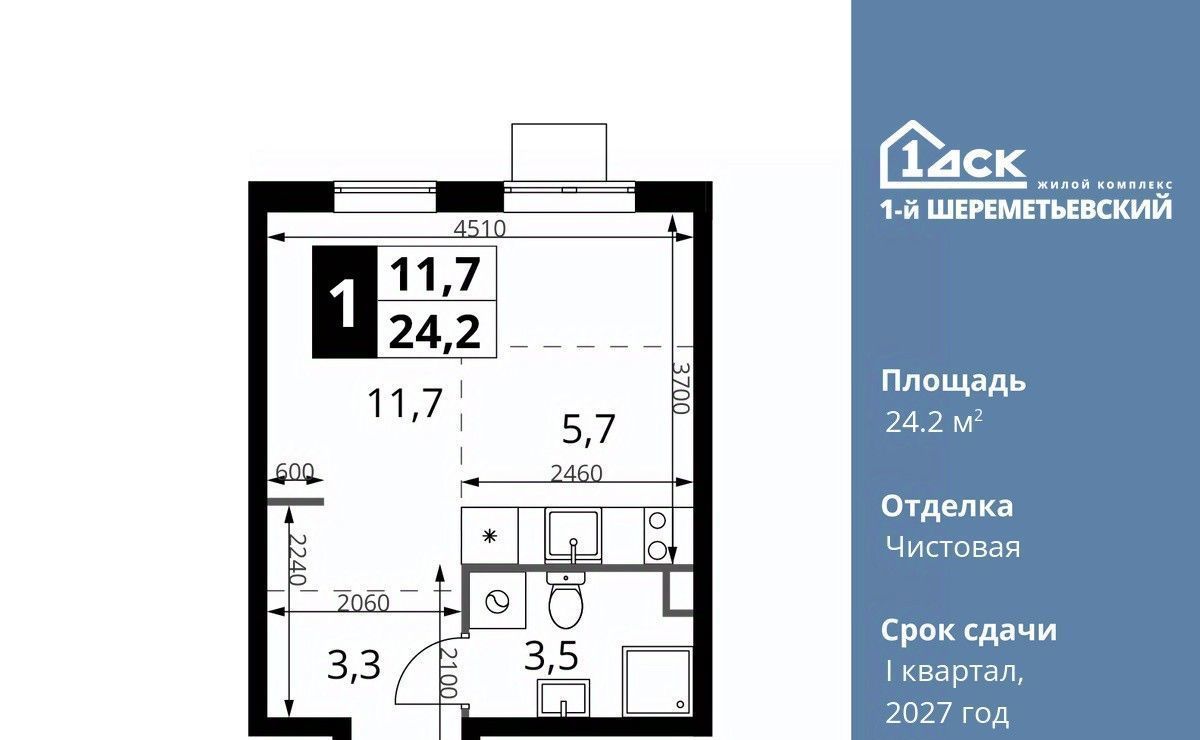 квартира г Москва ул Комсомольская 16к/1 Подрезково, Московская область, Химки фото 1