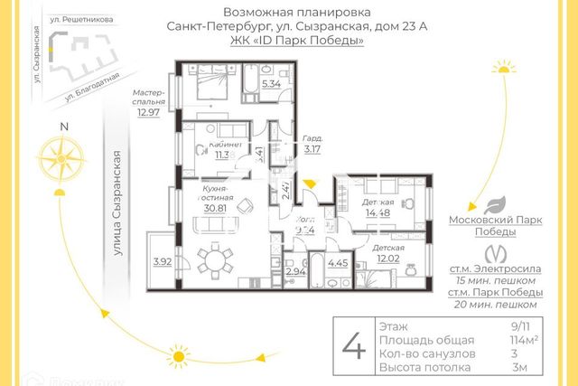 дом 23 фото