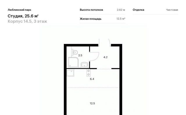 ЖК Люблинский парк фото
