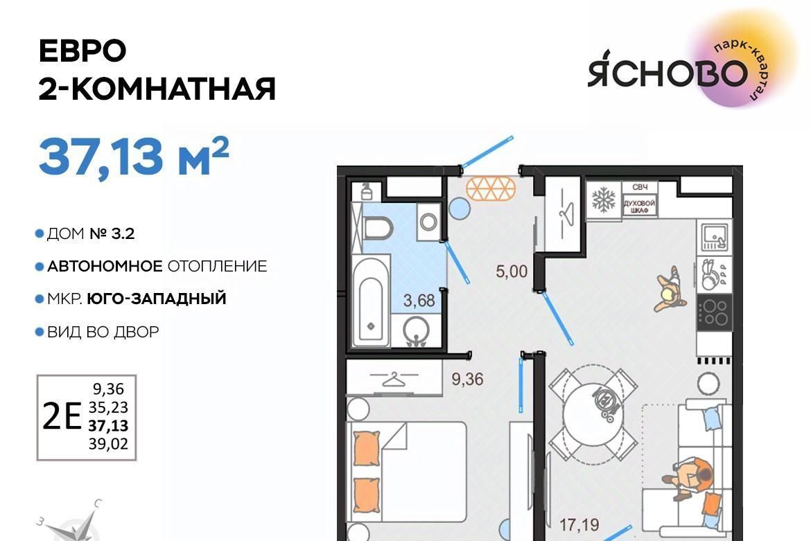 квартира г Ульяновск р-н Засвияжский микрорайон «Юго-Западный» 3/2 Ясново кв-л фото 1