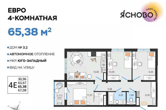 г Ульяновск р-н Засвияжский микрорайон «Юго-Западный» 3/2 Ясново кв-л фото