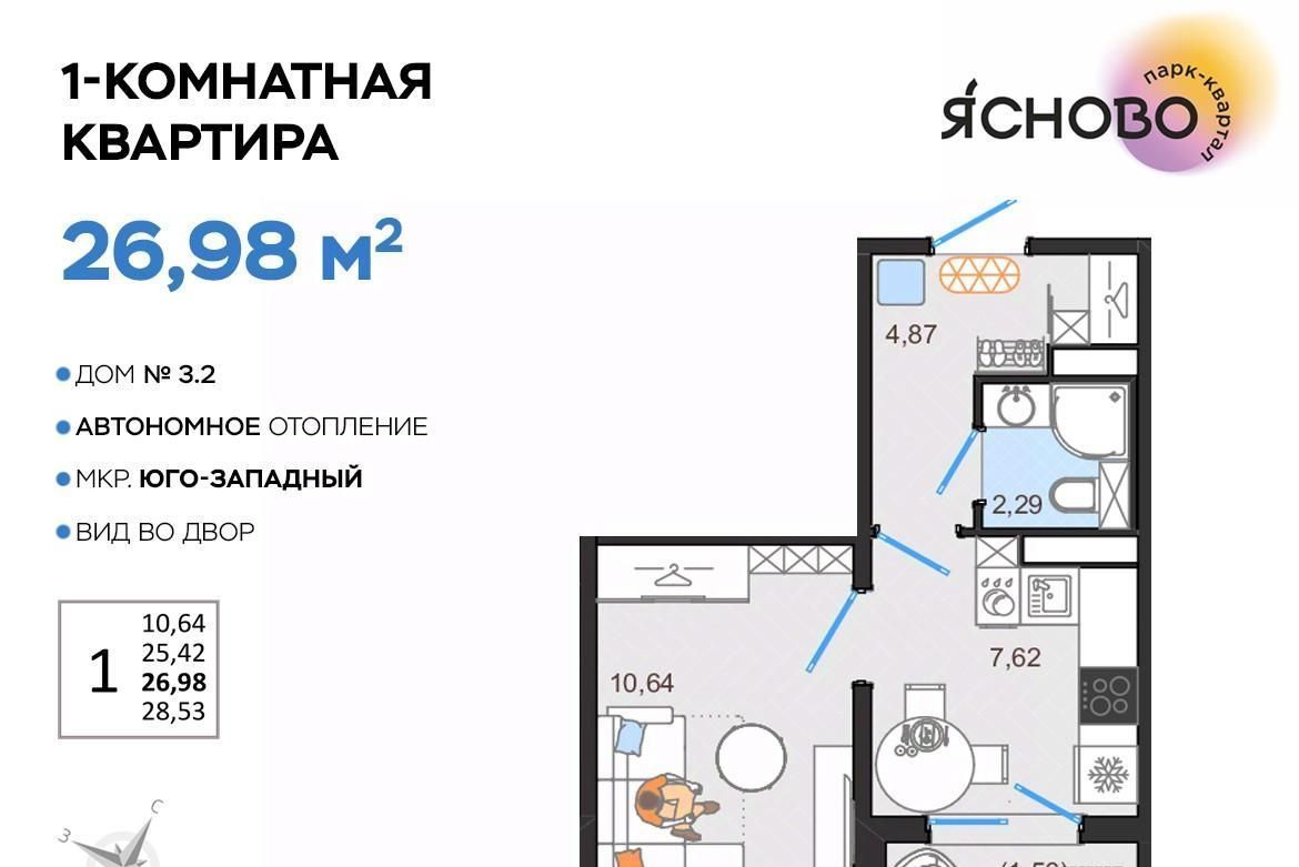 квартира г Ульяновск р-н Засвияжский микрорайон «Юго-Западный» 3/2 Ясново кв-л фото 1