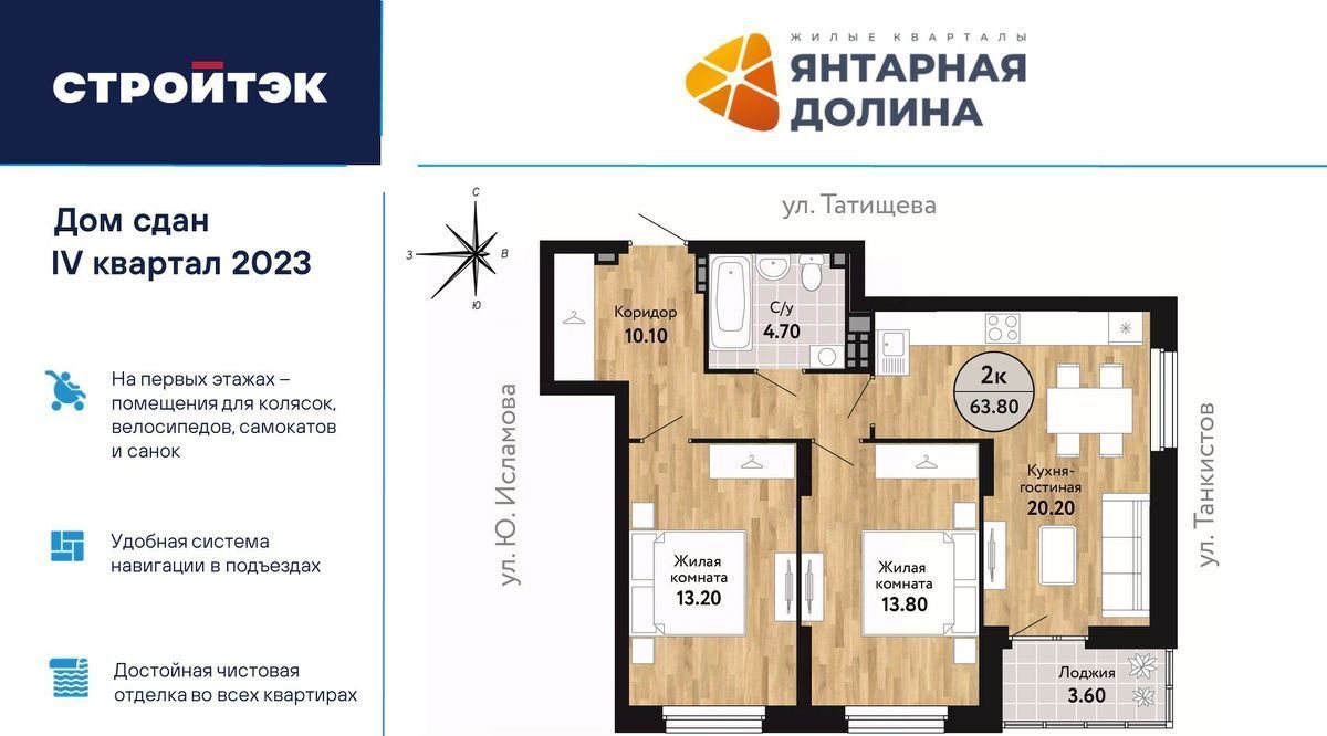 квартира г Екатеринбург ВИЗ ЖК «Янтарная долина» Площадь 1905 года, жилрайон фото 1