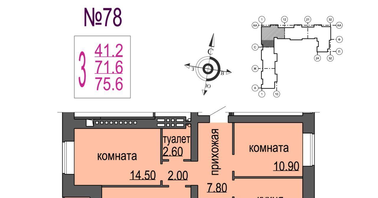 квартира г Великий Новгород ул Кочетова 20г фото 1