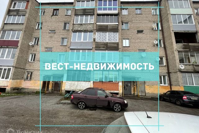 квартира дом 272 Ленинск-Кузнецкий городской округ фото