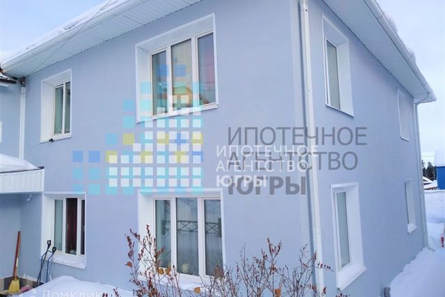 дом 89 городской округ Ханты-Мансийск фото