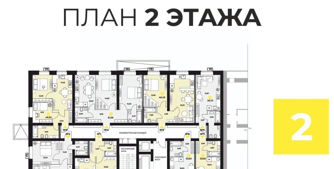 квартира г Самара Российская ул Гастелло 6 фото 2