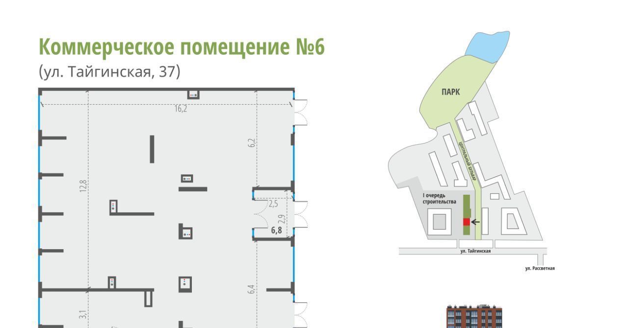 свободного назначения г Новосибирск Заельцовская ул Тайгинская 37 фото 2