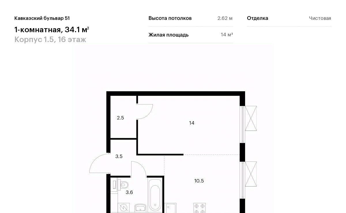 квартира г Москва метро Кантемировская б-р Кавказский 1/5 Бульвар 51 жилой комплекс фото 1