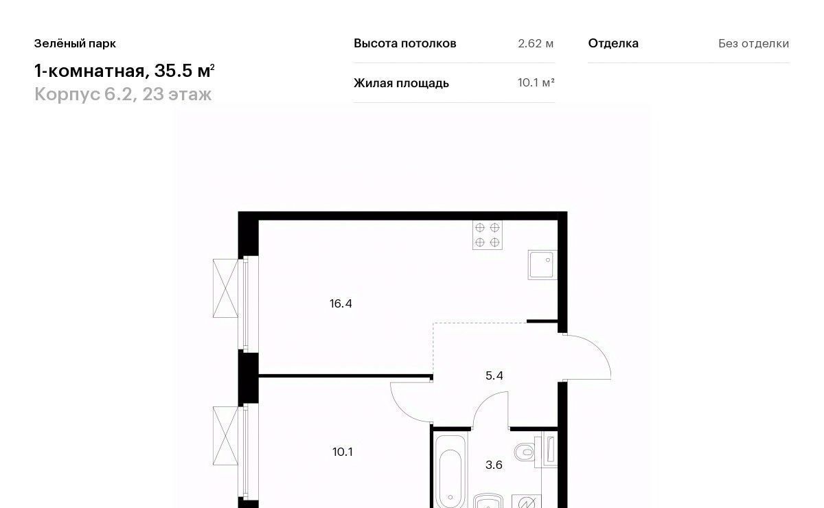 квартира г Зеленоград ЖК Зелёный Парк 6/2 Зеленоград — Крюково фото 1