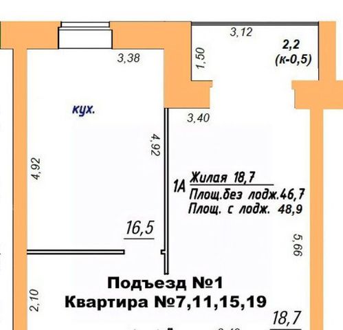 квартира Заречье дом 12 фото