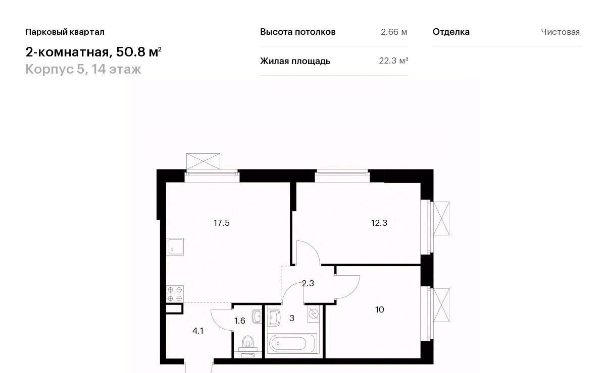 квартира г Обнинск Парковый квартал 5 30 мкр фото 1