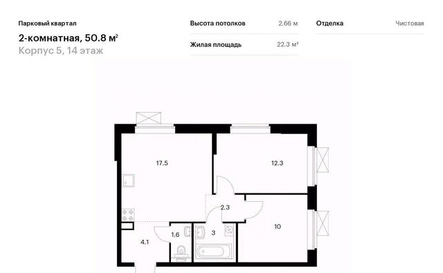 Парковый квартал 5 30 мкр фото