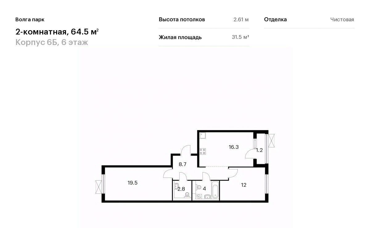квартира г Ярославль р-н Фрунзенский ЖК Волга Парк 6б фото 1