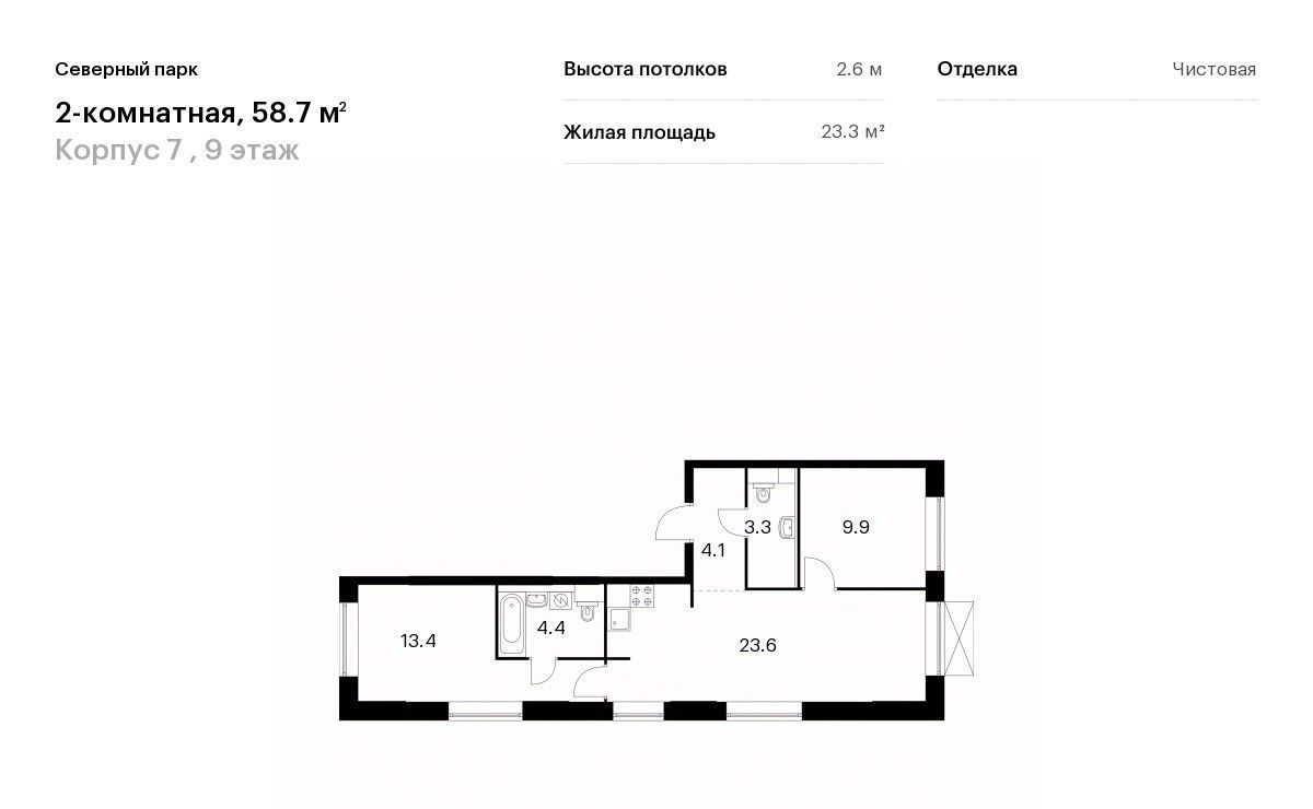 квартира г Хабаровск р-н Железнодорожный ЖК «Северный парк» фото 1