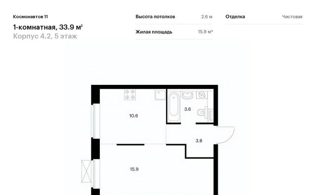 Уральская 4/2 фото