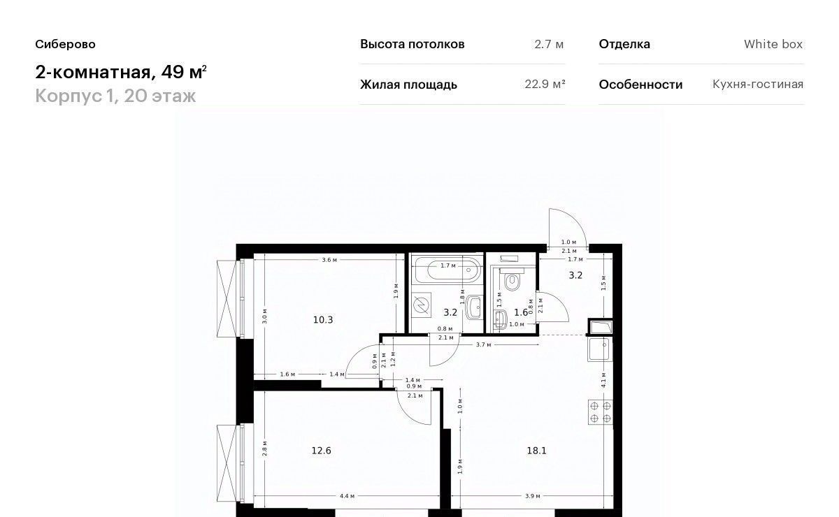 квартира г Казань метро Площадь Тукая ЖК «Сиберово» 1 фото 1