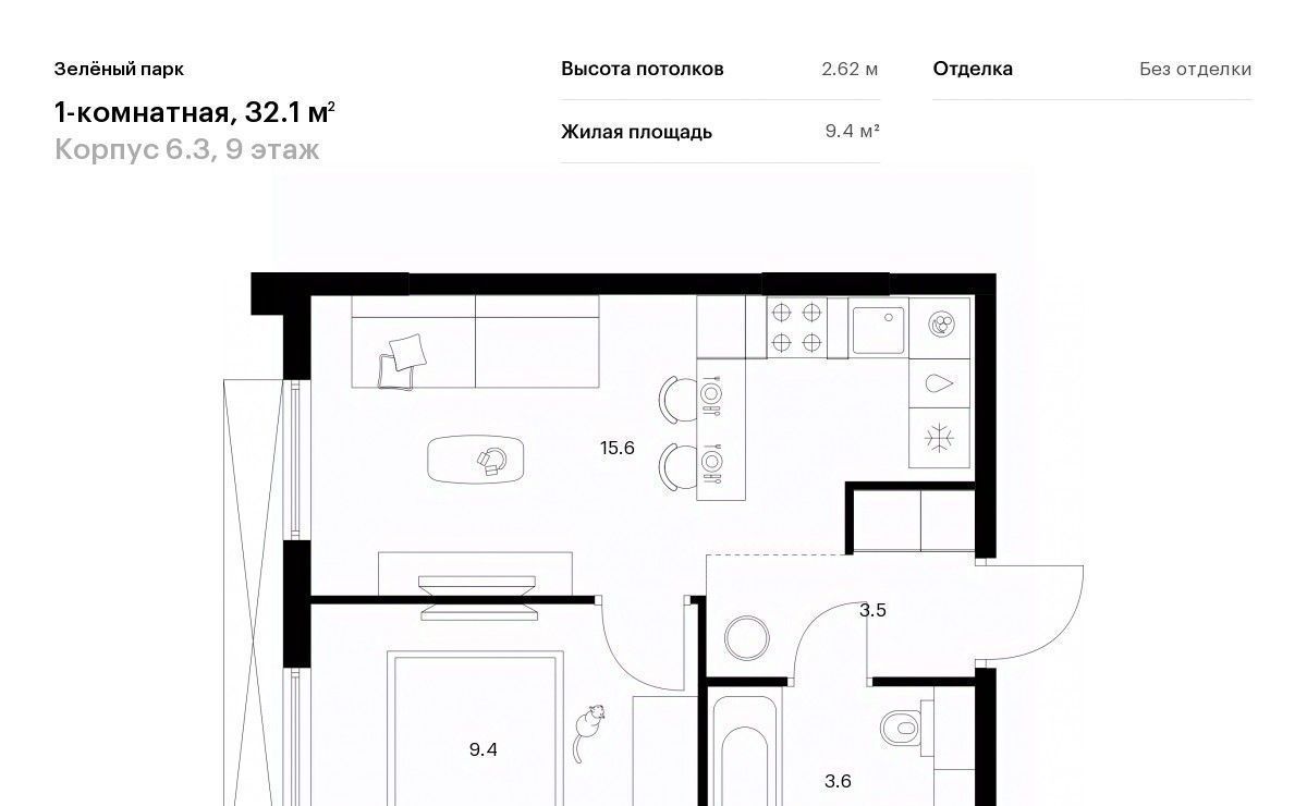 квартира г Зеленоград ЖК Зелёный Парк 6/3 Зеленоград — Крюково фото 1