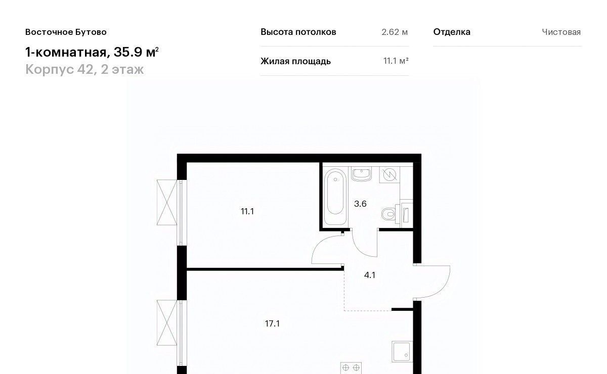 квартира городской округ Дмитровский д Боброво Бутово, Восточное Бутово жилой комплекс, 42, Ленинский городской округ фото 1