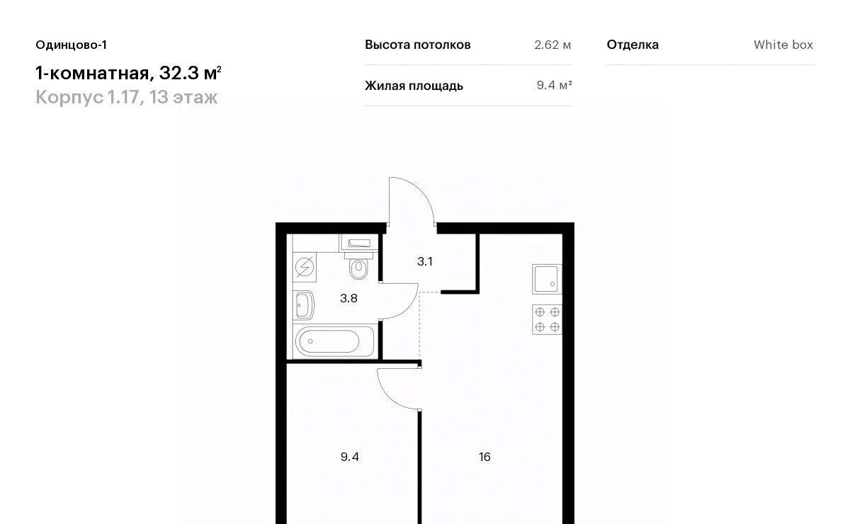квартира г Одинцово ЖК Одинцово-1 Одинцово, к 1. 17 фото 1