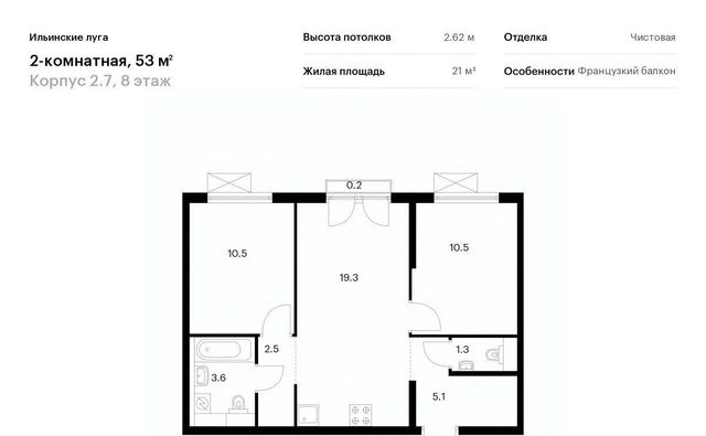 п Ильинское-Усово ЖК Ильинские луга Опалиха фото