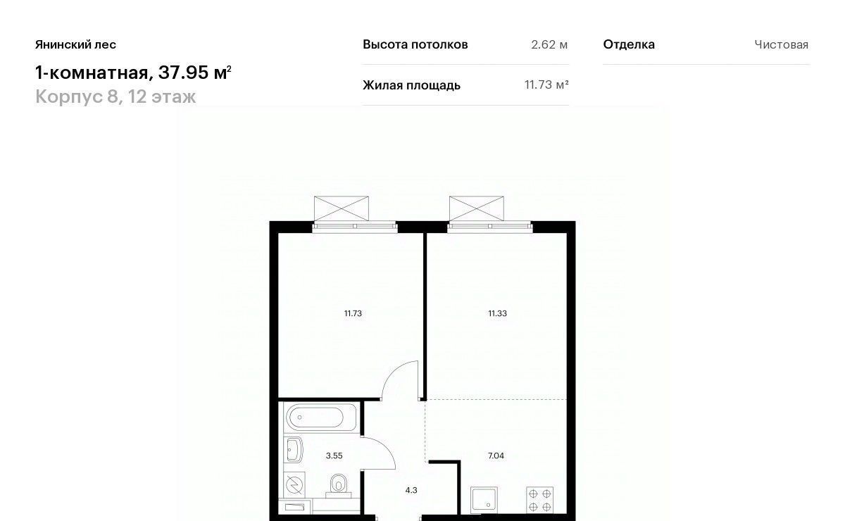 квартира р-н Всеволожский п Янино-1 ЖК Янинский Лес 8 Заневское городское поселение, Проспект Большевиков фото 1