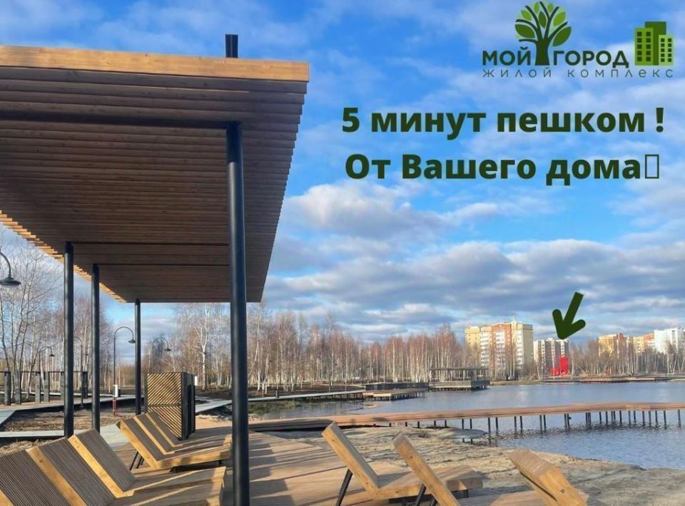 квартира г Электрогорск ул Ухтомского 10к/3 Павлово-Посадский городской округ фото 15