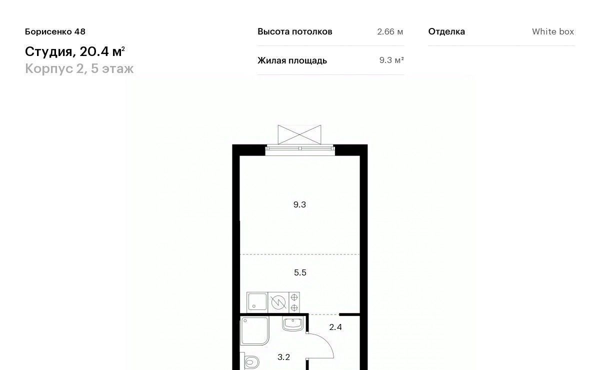 квартира г Владивосток р-н Первомайский Борисенко 48 жилой комплекс фото 1