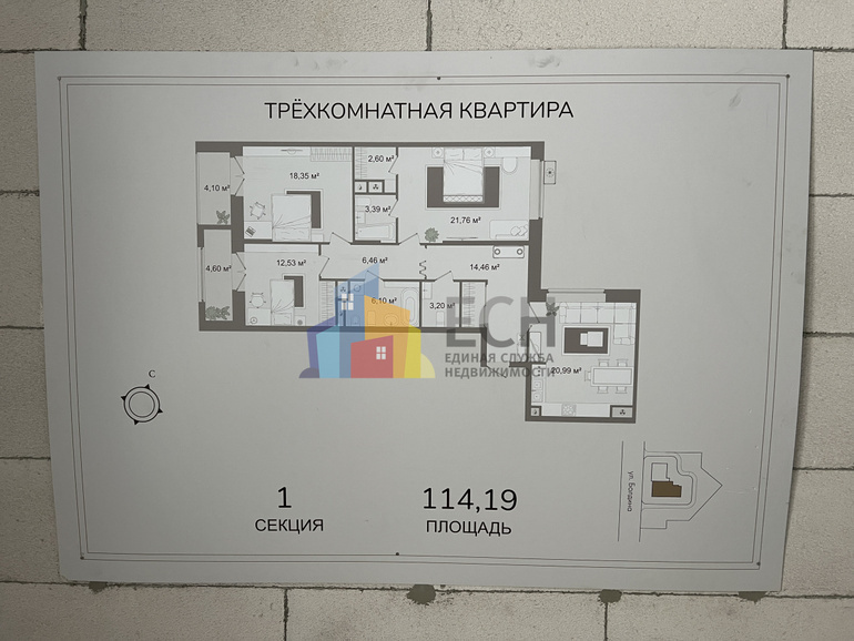 квартира г Тула р-н Советский ул Болдина 101 фото 7