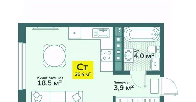 р-н Ленинский ул Сергея Свиридова 11 фото