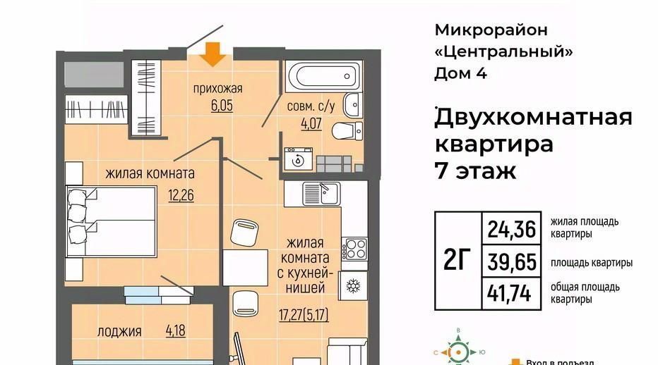 квартира г Верхняя Пышма ул Щорса Проспект Космонавтов фото 1