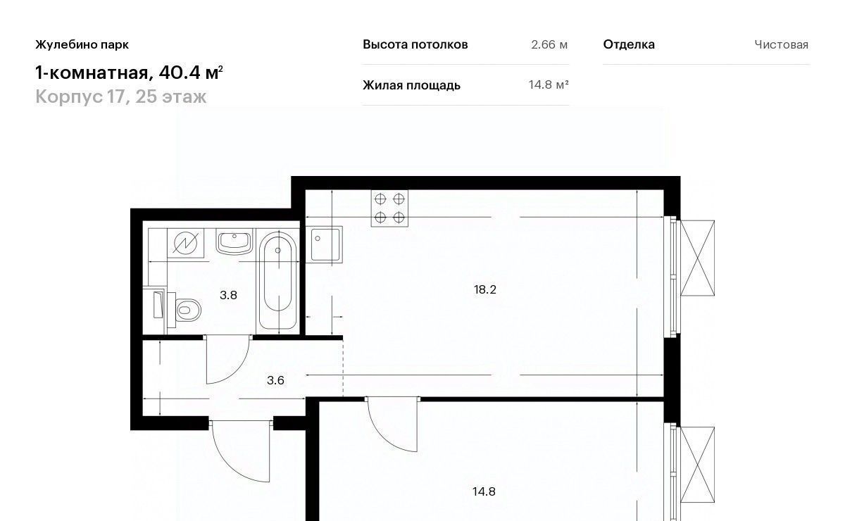 квартира г Люберцы Городок Б ЖК Жулебино Парк 17 Жулебино фото 1