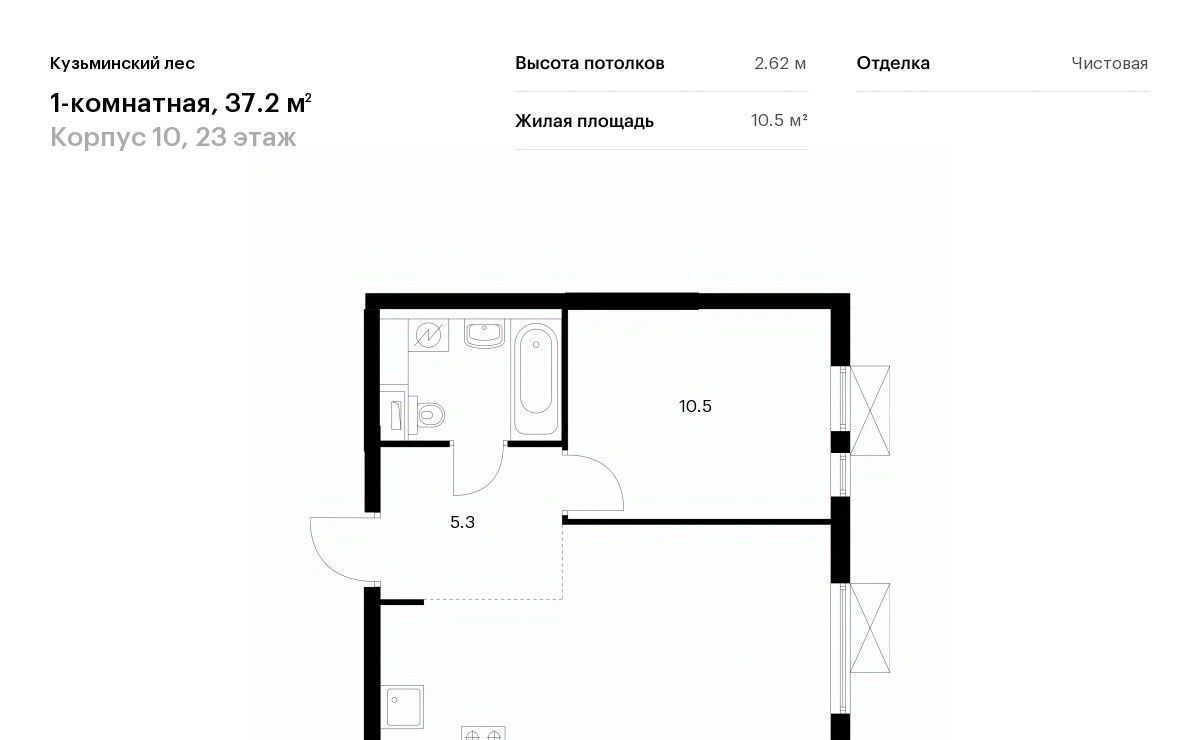 квартира г Котельники мкр Белая дача Кузьминский лес к 10, Котельники фото 1