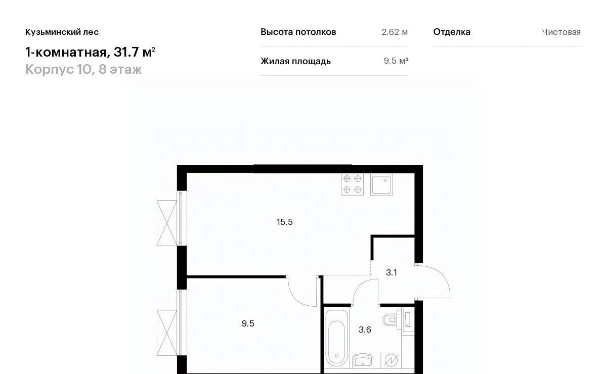 квартира г Котельники мкр Белая дача Кузьминский лес к 10, Котельники фото 1