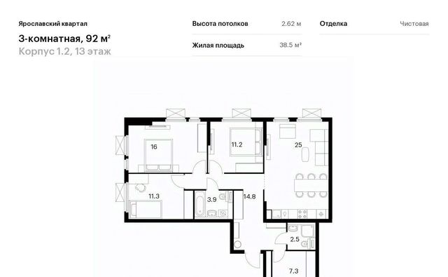 Ярославский квартал жилой комплекс, 1. 2, Медведково фото