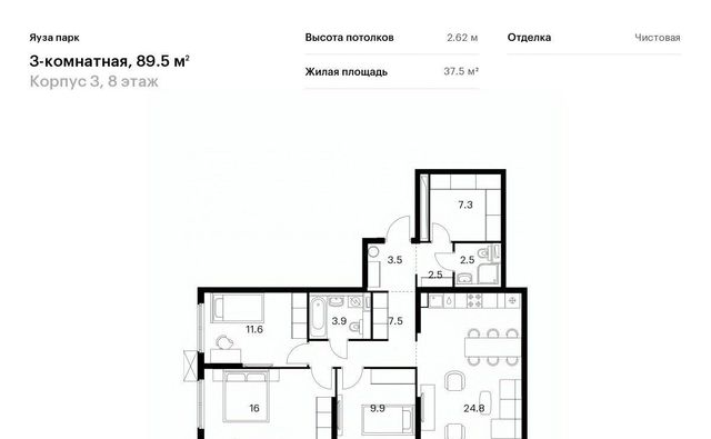 метро Медведково 3 Московская область, Мытищи фото