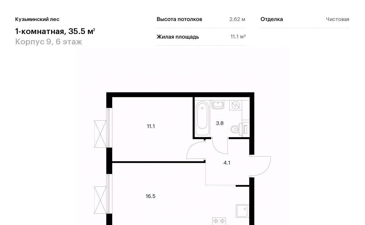 квартира г Котельники мкр Белая дача Кузьминский лес к 9, Котельники фото 1